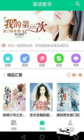 肖飞被开除董袭莹问题何时查）