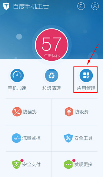 曾劝投资者“耐心点”的石头科技，大股东们又减持了 | BUG