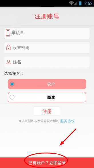 森林狼3比1湖人
