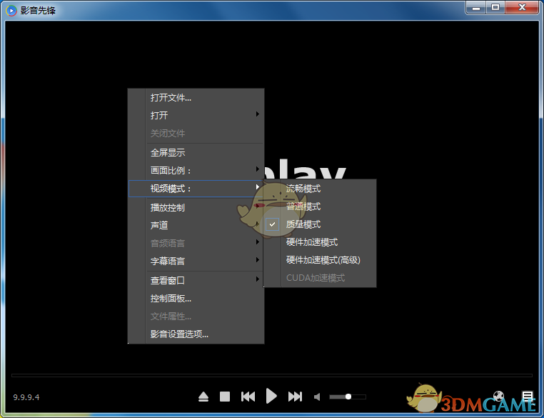 公司成立仅6天就拍得水库经营权）