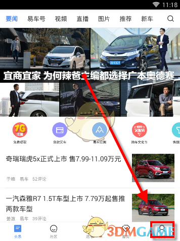 赵金云被决定逮捕