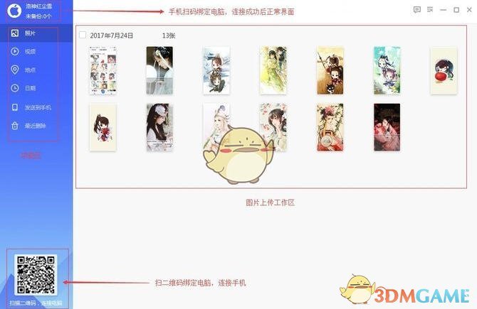 男人以为买跑车的效果vs实际上的