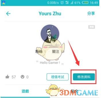 美国中东问题特使：乌克兰同意举行总统选举