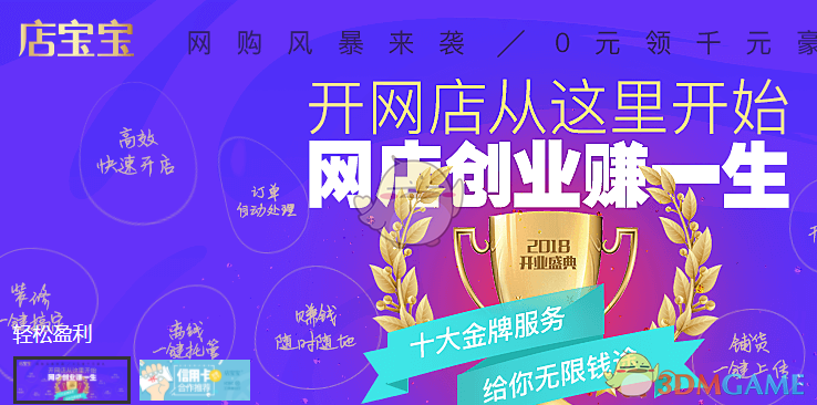 特朗普：将从4月2日起对进口农产品征收关税 对加墨两国加征关税将于周二生效