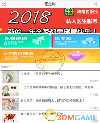 如何看待 2025 年乒乓球亚洲杯十六强签位？你最期待谁的表现？