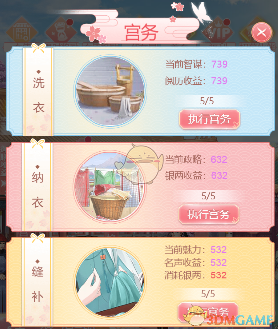 山东一名军 人请假回家，却迟迟未归队，上级打电话询问，3岁女儿：爸爸救人淹死了