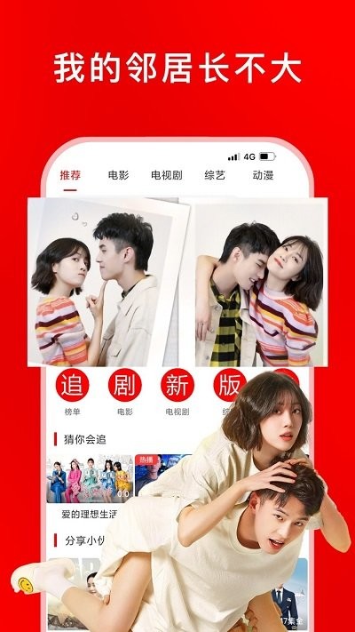 《哪吒2》片方收入或达30亿！光线传媒和导演团队，谁赚得多？