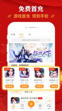 收盘：美股收高纳指上涨2.3% 特朗普关税立场软化