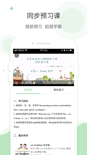 特朗普：正在关注半导体和整个电子供应链