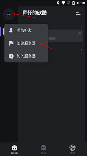 《雍正王朝》中，邬思道什么时候起开始防备着雍正了？
