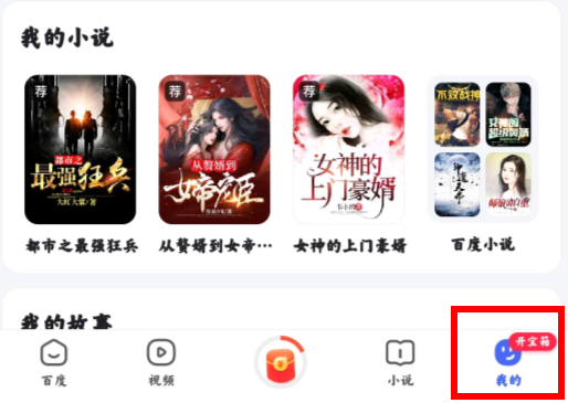 邱贻可对镜头说：我太帅了）