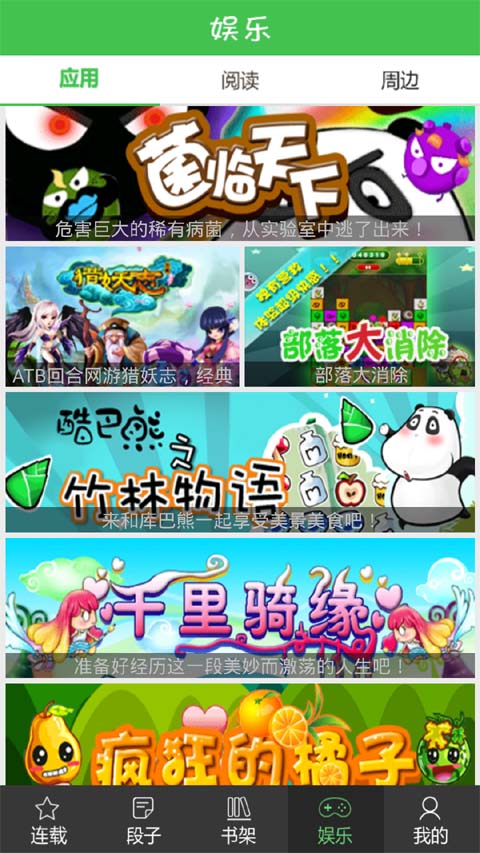 漫展一起比OK