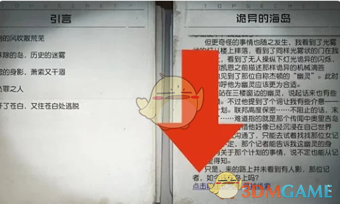午盘：美股再度重挫 纳指下跌逾5%