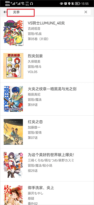 山西订婚强奸案入选最高法案例
