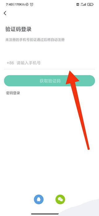 朱亚文说马丽一直被沈腾“霸占”